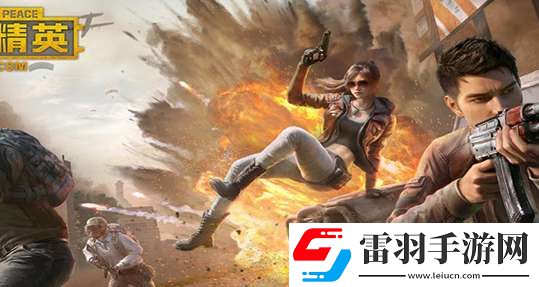 和平精英適合狙擊的點位有哪些