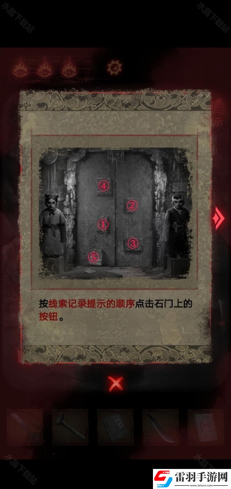 紙嫁衣2奘鈴村攻略大全2024