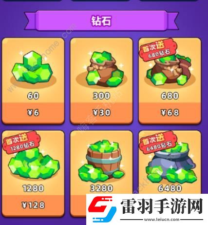 口袋寵物豬高塔基金值得買嗎高塔基金價(jià)格及性價(jià)比推薦