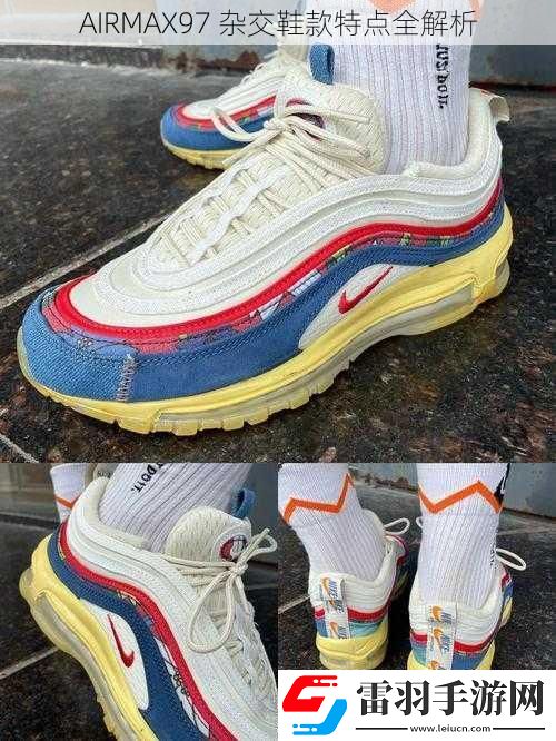 AIRMAX97