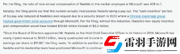 由于微軟收入增加CEO薩蒂亞·納德拉薪酬漲幅達到63%