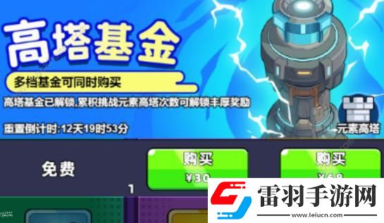 口袋寵物豬高塔基金值得買嗎高塔基金價(jià)格及性價(jià)比推薦