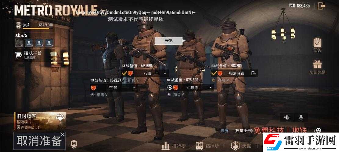 在逃生游戲里花式艾草桃子燈的奇妙之旅