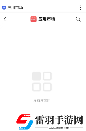 華為花瓣地圖在哪下載