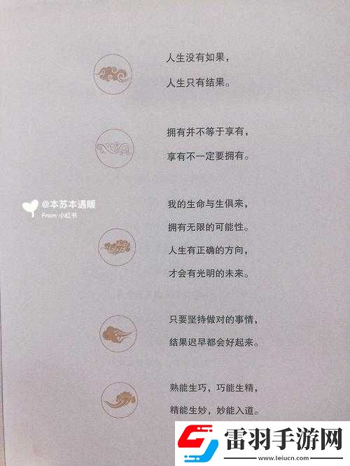 日日精進久久為功