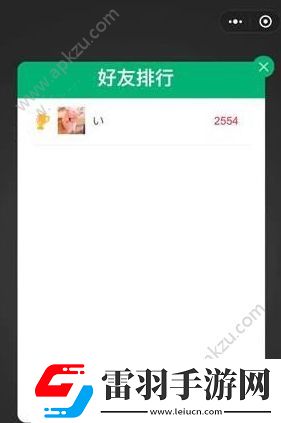 微信彈球王者排行榜在哪排行榜查看方法介紹