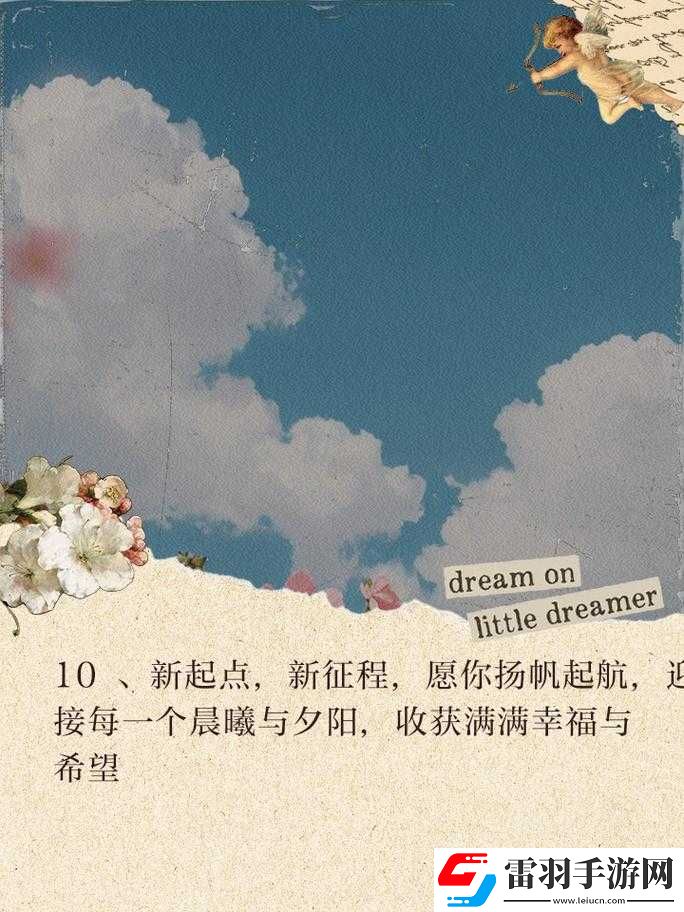 主播成長新征程已然開啟