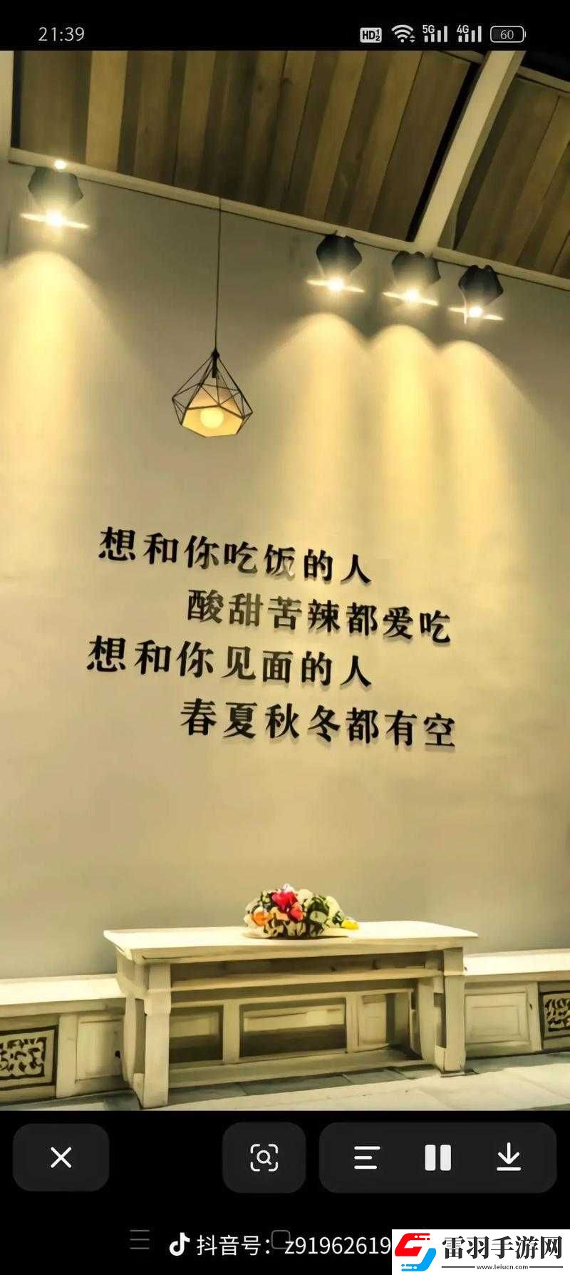 大地視頻瀏覽二頁