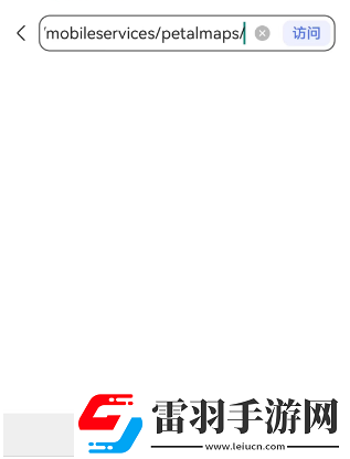 華為花瓣地圖在哪下載