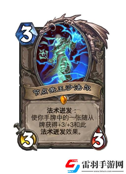 爐石傳說深暗領域全卡預覽