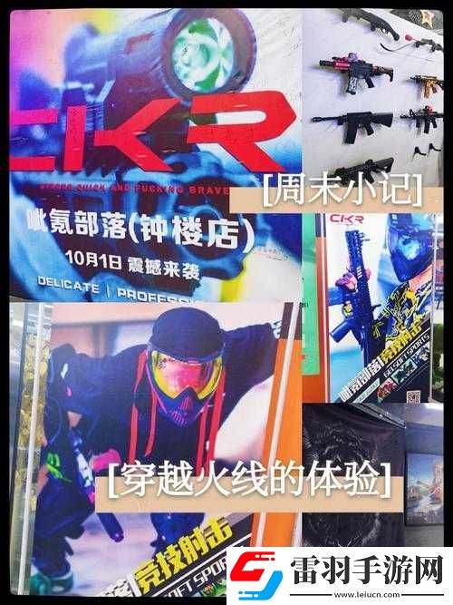 一桿槍挑戰兩扇門視頻