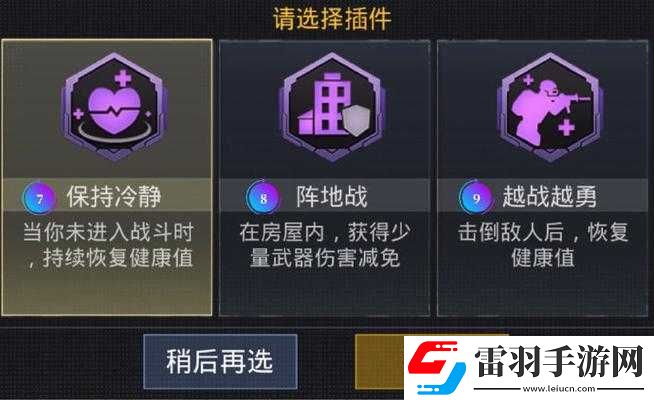 刺激戰(zhàn)場(chǎng)老阿姨