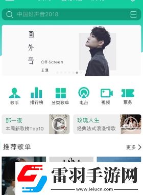 王者榮耀如何獲得時代少年團周年慶語音包