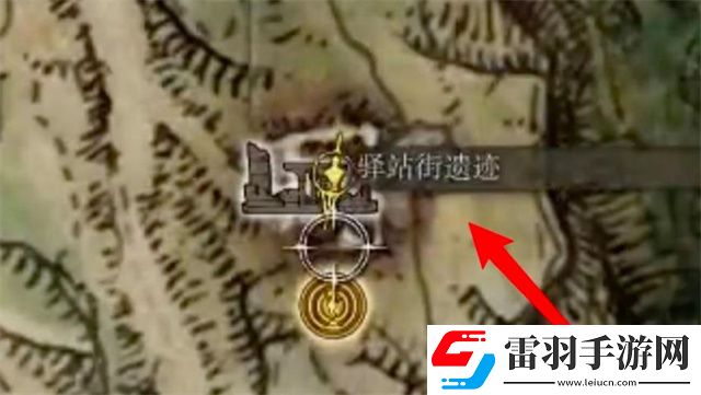 艾爾登法環遁世者村怎么去遁世者村前往路線