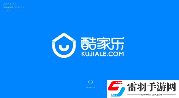 酷家樂怎么導出CAD圖紙