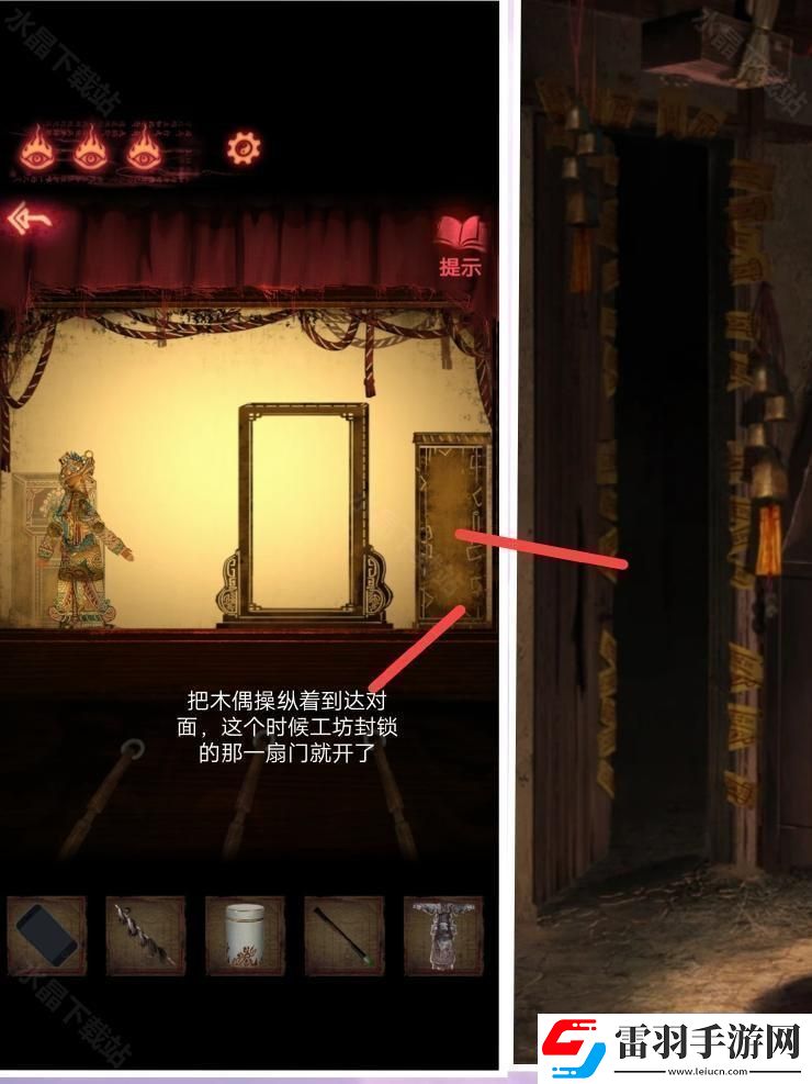 紙嫁衣2奘鈴村攻略大全2024