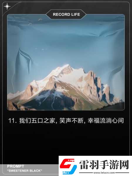 周家日常1V61.周家日常