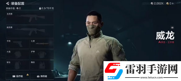 三角洲行動怎么撞車比較快