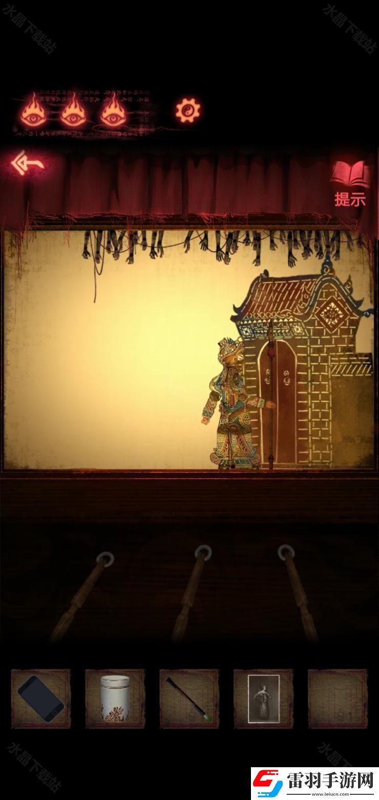 紙嫁衣2奘鈴村攻略大全2024