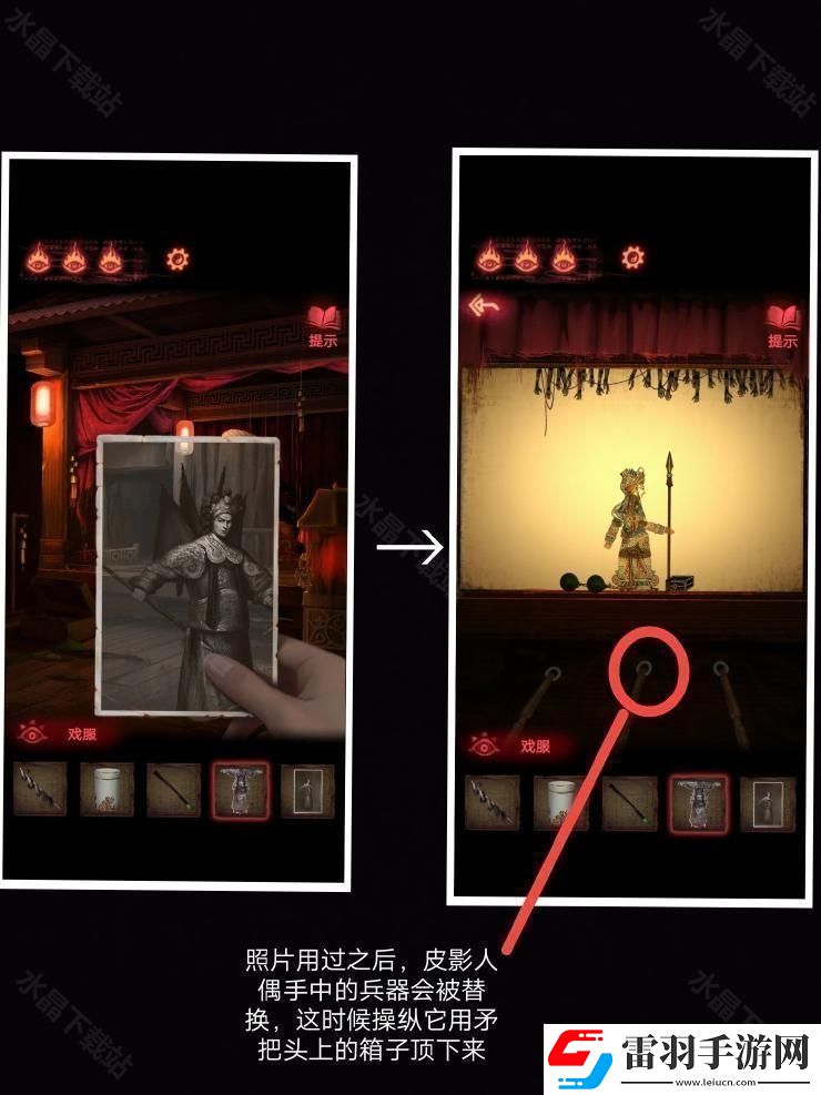 紙嫁衣2奘鈴村攻略大全2024