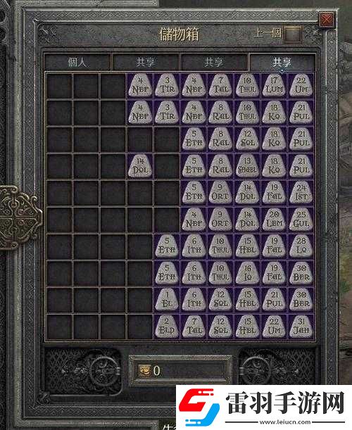 黑色未知游戲攻略大揭秘