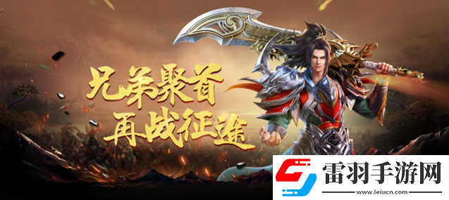 仙劍奇緣天道屬性加點全攻略及詳細分析介紹