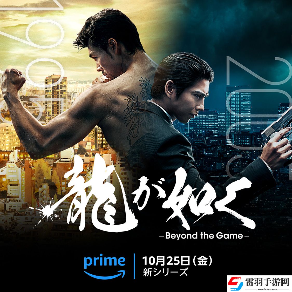 NintendoSwitch版人中之龍極演員本宮泰風(fēng)飾演父親的廣告現(xiàn)已公開