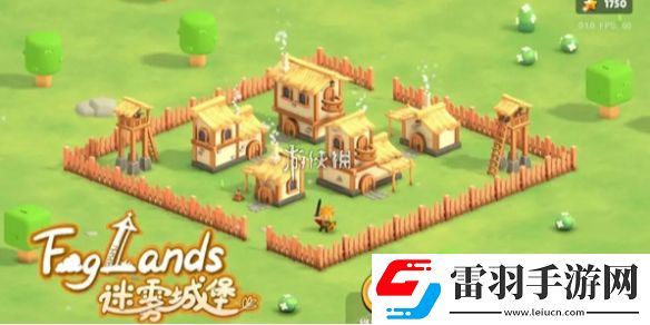 迷霧城堡炮塔流怎么玩