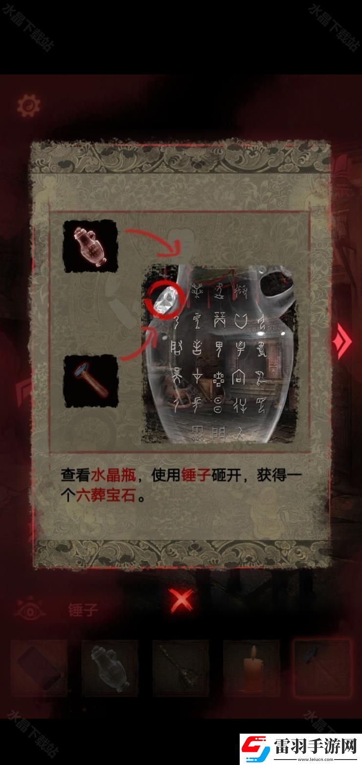 紙嫁衣2奘鈴村攻略大全2024