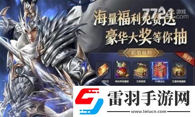 2023年鐵桿三國1000抽全解鎖兌換碼匯總