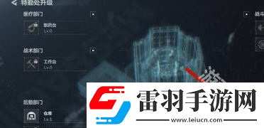 三角洲行動指揮中心怎么升級