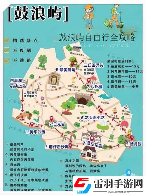 反差吃瓜黑料事件