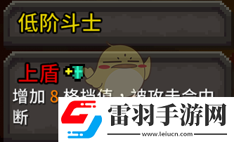 斗技場的阿利娜低階斗士怎么樣