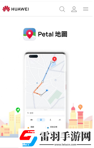 華為花瓣地圖在哪下載