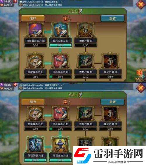 王國紀元天賦記憶使用攻略全解析