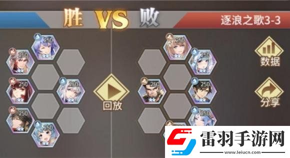 斗羅大陸武魂覺醒逐浪之歌3