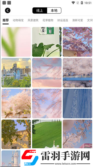 元?dú)庑〗M件如何添加小組件到桌面