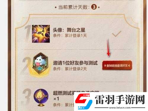 英雄聯盟手游菲律賓測試資格獲取攻略