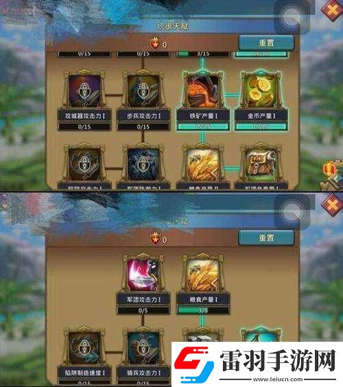 王國紀元防御攻略