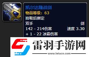 魔獸懷舊服貝蒂娜比格辛克任務