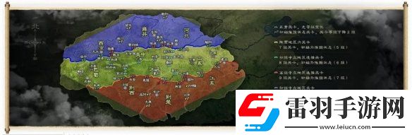 三國志戰略版S5城池怎么摧毀重建S5賽季城池摧毀與重建玩法介紹