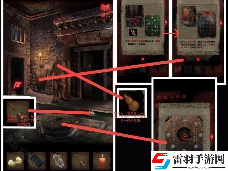 紙嫁衣2奘鈴村攻略大全2024