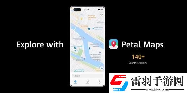 華為花瓣地圖在哪下載