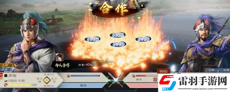 三國志8重制版怎么提升親密度