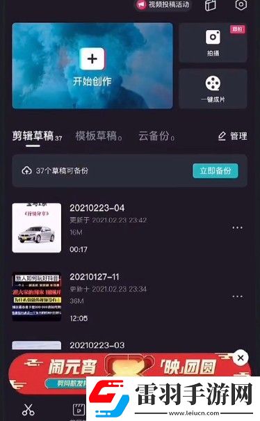 avatarify蘋果下載方法avatarify怎么下載版