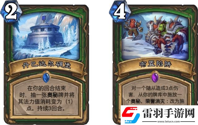 爐石傳說野獸追獵者塔維什屬性