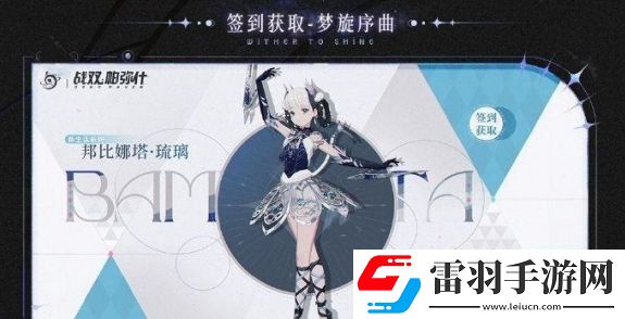 戰雙帕彌什5周年福利有什么