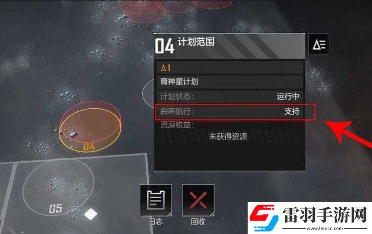 無(wú)盡的拉格朗日達(dá)到