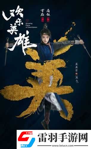 提槍直入兩扇門