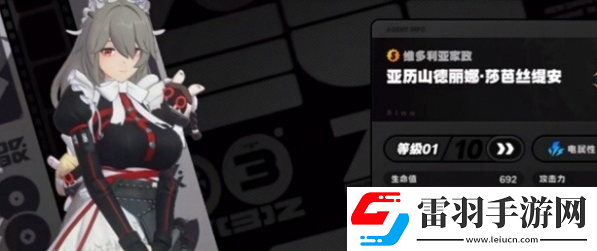 絕區零月城柳陣容如何搭配